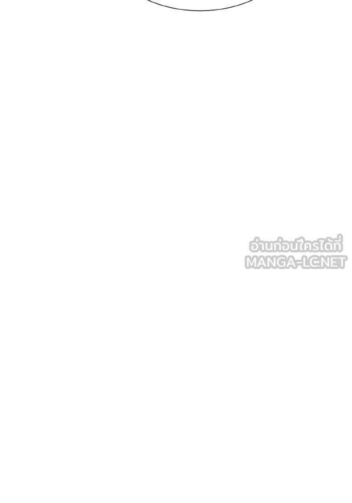 The Lone Necromancer ตอนที่ 56 รูปที่ 48