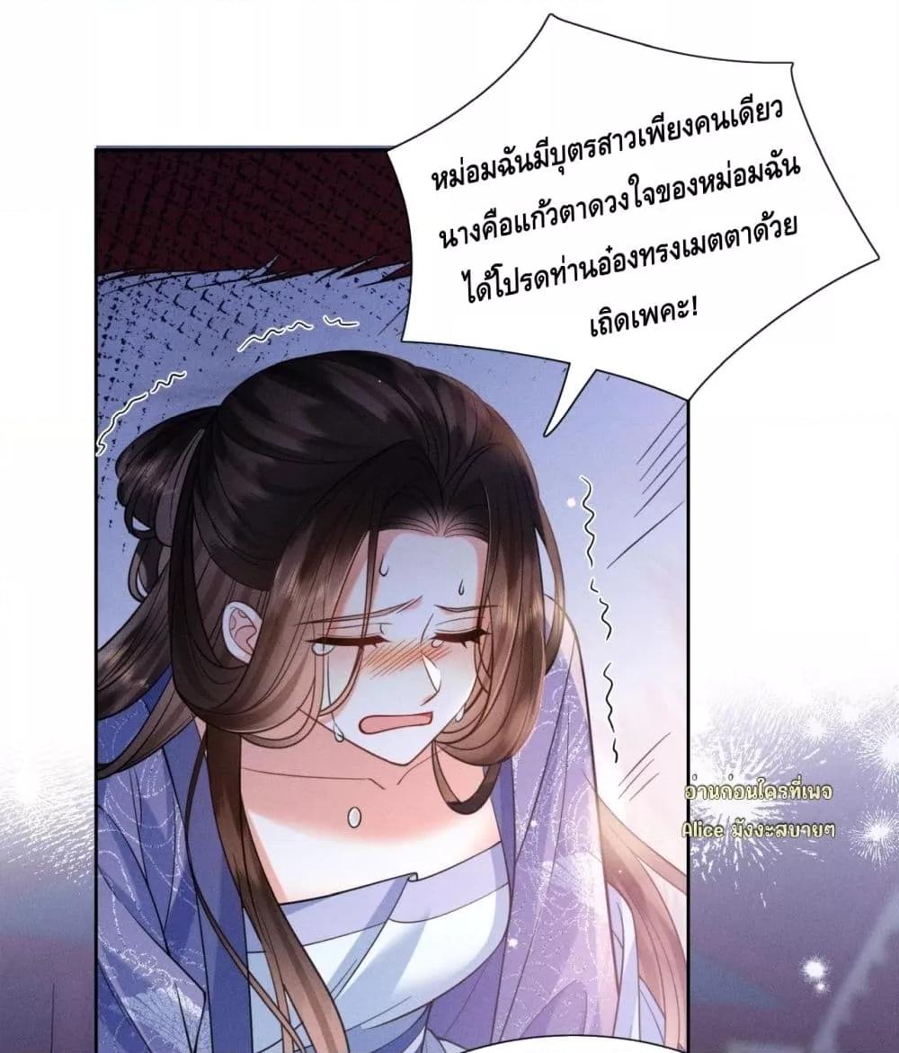 Manga-lc-com อ่านมังงะ อ่านการ์ตูน ออนไลน์ ฟรี Mymasterisei ตอนที่ 1 2 3 4 5 6 7 8 9 10 11 12 13 14 ฟรี ไม่มีโฆษณา Manga-lc - อ่าน มังงะ อ่าน การ์ตูน ออนไลน์ อ่านมังงะ ฟรี