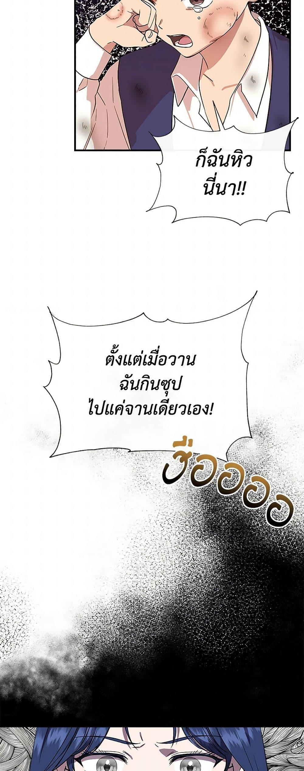 Manga-lc-com อ่านมังงะ อ่านการ์ตูน ออนไลน์ ฟรี I Wasn’t the Cinderella ตอนที่ 1 2 3 4 5 6 7 8 9 10 11 12 13 14 ฟรี ไม่มีโฆษณา Manga-lc - อ่าน มังงะ อ่าน การ์ตูน ออนไลน์ อ่านมังงะ ฟรี