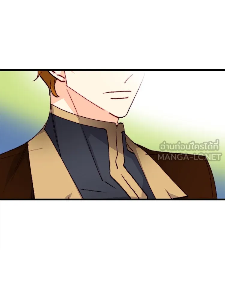 Bring the Love ตอนที่ 134 รูปที่ 54