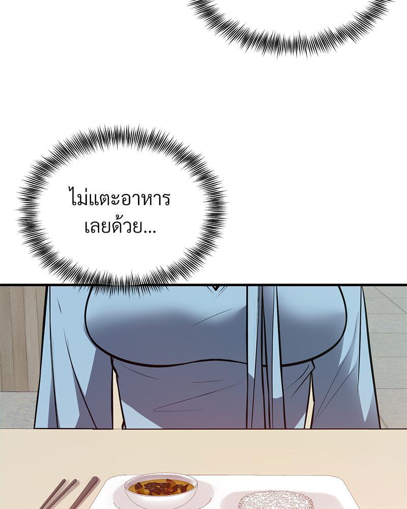Doujin-Lc- อ่าน โดจิน มังฮวา เกาหลี ญี่ปุ่น จีน แปลไทย My Pillow Business Begins ตอนที่ 1 2 3 4 5 6 7 8 9 10 11 12 13 14 ฟรี ไม่มีโฆษณา อ่าน โดจิน Manhwa เกาหลี ญี่ปุ่น จีน เรามีครบ คัดมาให้เน้นๆ โดจิน 18+ รับประกันความฟินโดย  Doujin Lc