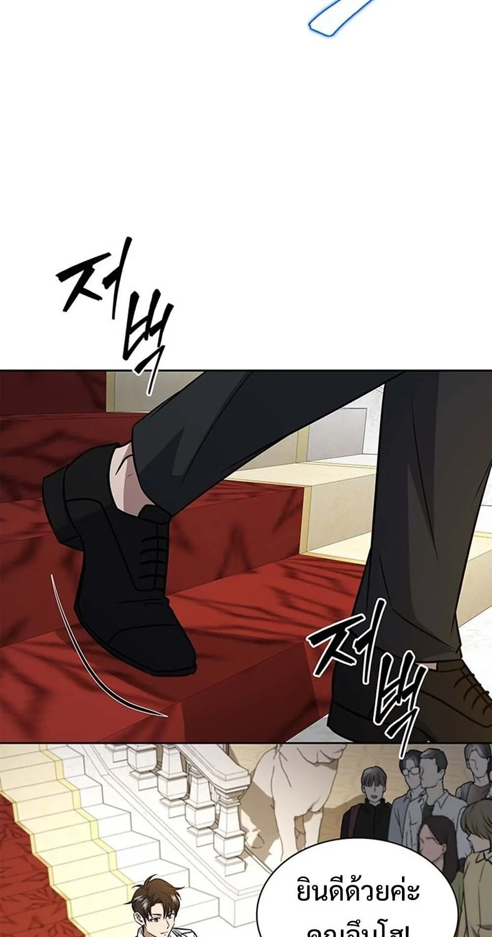 How to Survive Restructuring ว_ธ_เอาต_วรอดจากการปร_บโครงสร_าง ตอนที่ ตอนที่ 61 รูปที่ 64