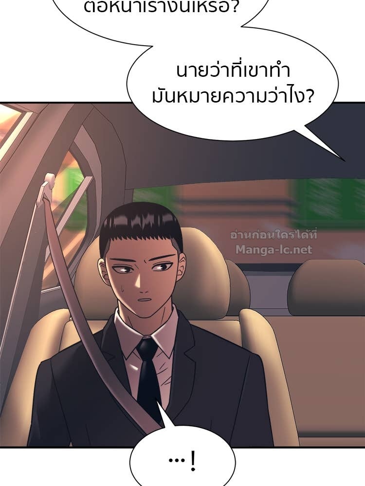 Doujin-Lc- อ่าน โดจิน มังฮวา เกาหลี ญี่ปุ่น จีน แปลไทย โคตรแกร่ง ตอนที่ 1 2 3 4 5 6 7 8 9 10 11 12 13 14 ฟรี ไม่มีโฆษณา อ่าน โดจิน Manhwa เกาหลี ญี่ปุ่น จีน เรามีครบ คัดมาให้เน้นๆ โดจิน 18+ รับประกันความฟินโดย Doujin Lc