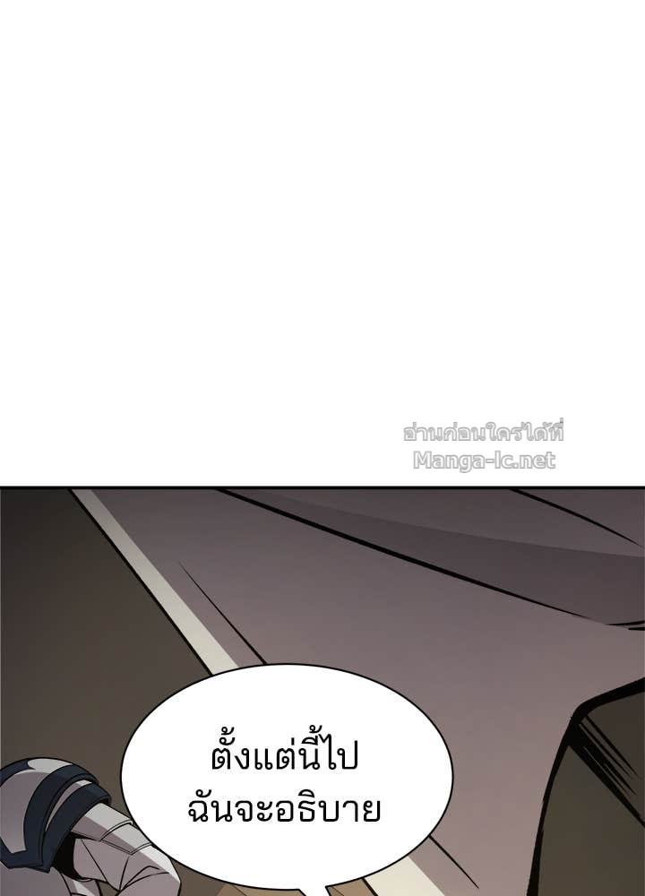 Doujin-Lc- อ่าน โดจิน มังฮวา เกาหลี ญี่ปุ่น จีน แปลไทย ผู้พิชิตเกมป้องกันฐาน ตอนที่ 1 2 3 4 5 6 7 8 9 10 11 12 13 14 ฟรี ไม่มีโฆษณา อ่าน โดจิน Manhwa เกาหลี ญี่ปุ่น จีน เรามีครบ คัดมาให้เน้นๆ โดจิน 18+ รับประกันความฟินโดย Doujin Lc