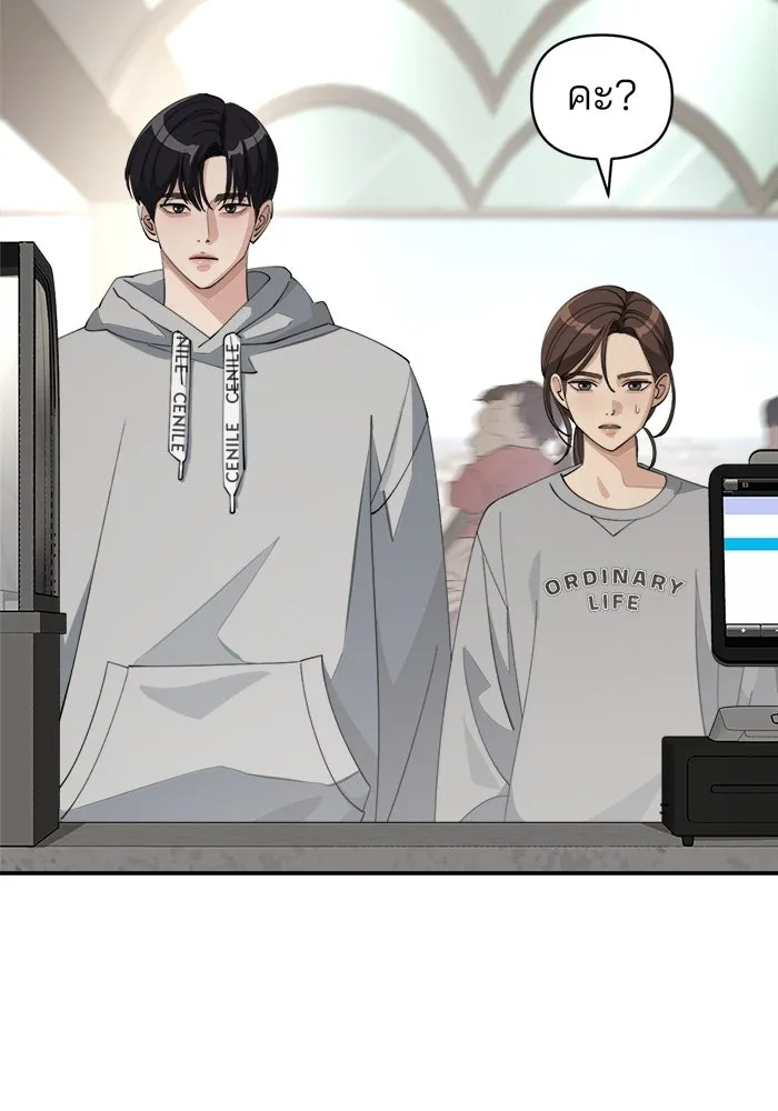 ความรักของอิซอบ ตอนที่ 36 รูปที่ 58