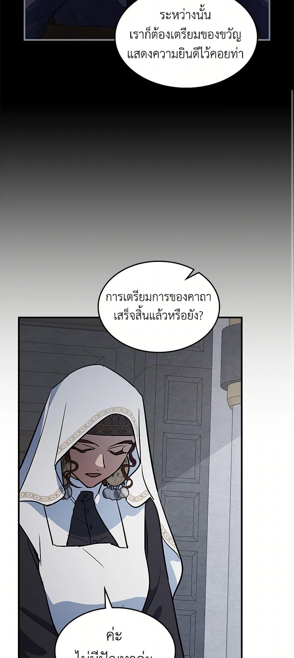 Manga-lc-com อ่านมังงะ อ่านการ์ตูน ออนไลน์ ฟรี The Lady and the Beast ตอนที่ 1 2 3 4 5 6 7 8 9 10 11 12 13 14 ฟรี ไม่มีโฆษณา Manga-lc - อ่าน มังงะ อ่าน การ์ตูน ออนไลน์ อ่านมังงะ ฟรี