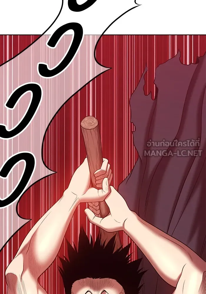 +99 ท่อนไม้พร้อมบวก ตอนที่ 44 รูปที่ 153