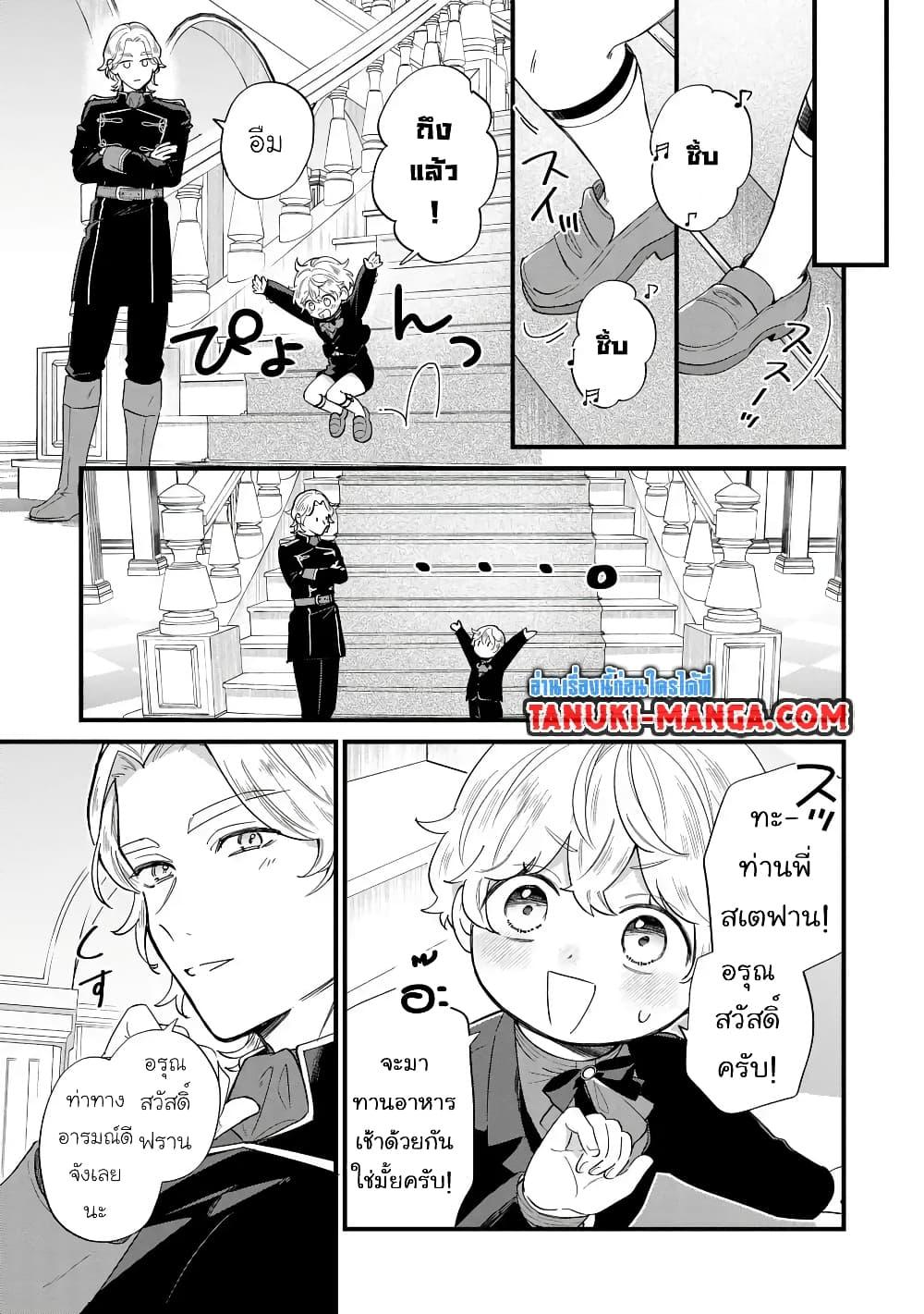 Manga-lc-com อ่านมังงะ อ่านการ์ตูน ออนไลน์ ฟรี Akuyaku no Goreisoku no Dounika shitai Nichijou ตอนที่ 1 2 3 4 5 6 7 8 9 10 11 12 13 14 ฟรี ไม่มีโฆษณา Manga-lc - อ่าน มังงะ อ่าน การ์ตูน ออนไลน์ อ่านมังงะ ฟรี