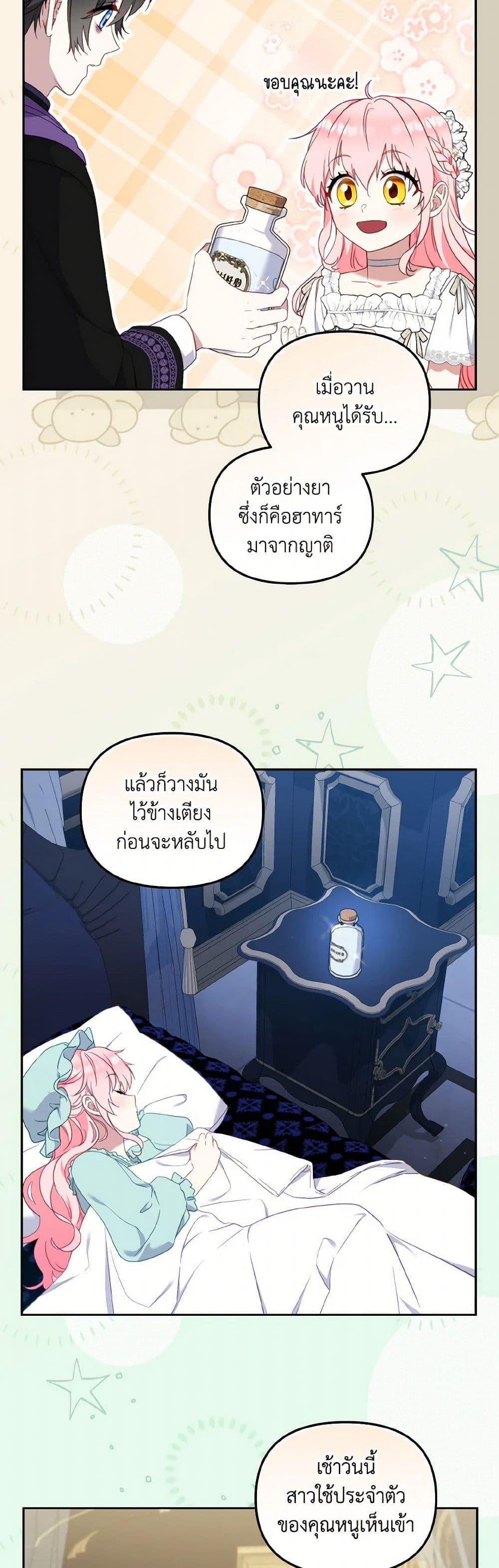Manga-lc-com อ่านมังงะ อ่านการ์ตูน ออนไลน์ ฟรี I’m Being Raised by Villains ตอนที่ 1 2 3 4 5 6 7 8 9 10 11 12 13 14 ฟรี ไม่มีโฆษณา Manga-lc - อ่าน มังงะ อ่าน การ์ตูน ออนไลน์ อ่านมังงะ ฟรี