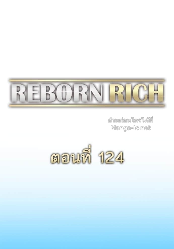 Doujin-Lc- อ่าน โดจิน มังฮวา เกาหลี ญี่ปุ่น จีน แปลไทย Reborn Rich ตอนที่ 1 2 3 4 5 6 7 8 9 10 11 12 13 14 ฟรี ไม่มีโฆษณา อ่าน โดจิน Manhwa เกาหลี ญี่ปุ่น จีน เรามีครบ คัดมาให้เน้นๆ โดจิน 18+ รับประกันความฟินโดย Doujin Lc