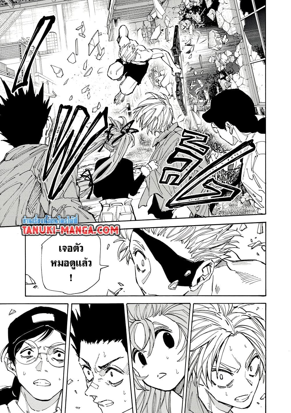 Manga-lc-com อ่านมังงะ อ่านการ์ตูน ออนไลน์ ฟรี Sakamoto Days ตอนที่ 1 2 3 4 5 6 7 8 9 10 11 12 13 14 ฟรี ไม่มีโฆษณา Manga-lc - อ่าน มังงะ อ่าน การ์ตูน ออนไลน์ อ่านมังงะ ฟรี