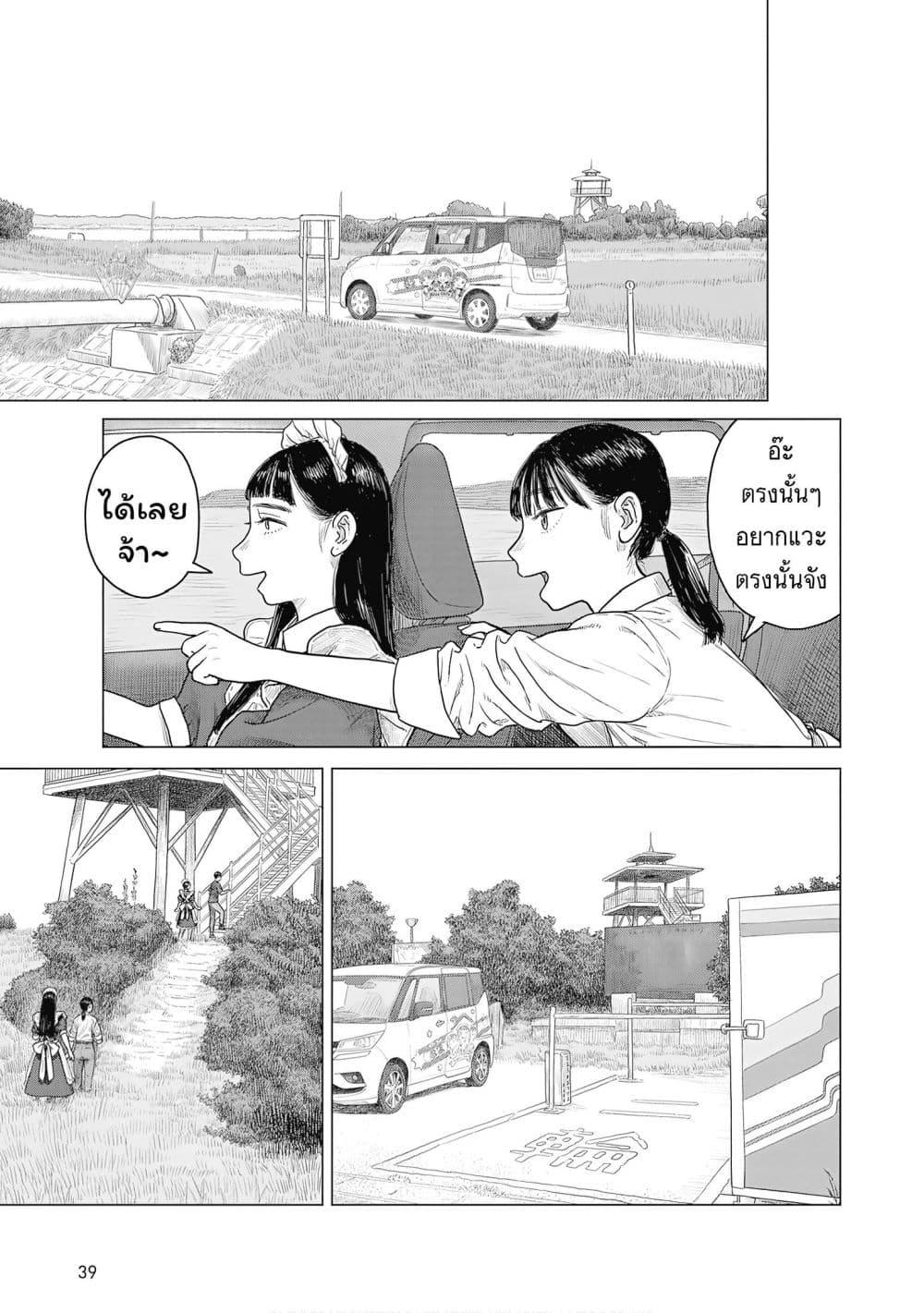 Manga-lc-com อ่านมังงะ อ่านการ์ตูน ออนไลน์ ฟรี Pura Pura Chicketta ตอนที่ 1 2 3 4 5 6 7 8 9 10 11 12 13 14 ฟรี ไม่มีโฆษณา Manga-lc - อ่าน มังงะ อ่าน การ์ตูน ออนไลน์ อ่านมังงะ ฟรี