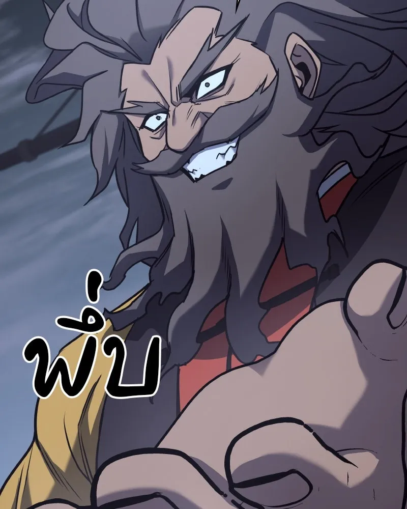 เกิดอีกทีเป็นว่าที่ประมุขลัทธิมาร ตอนที่ 103 รูปที่ 65