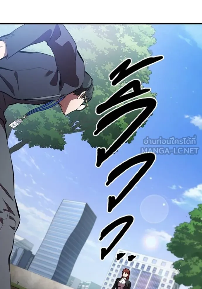 มหาสงครามคนแกร่ง ตอนที่ 37 รูปที่ 104