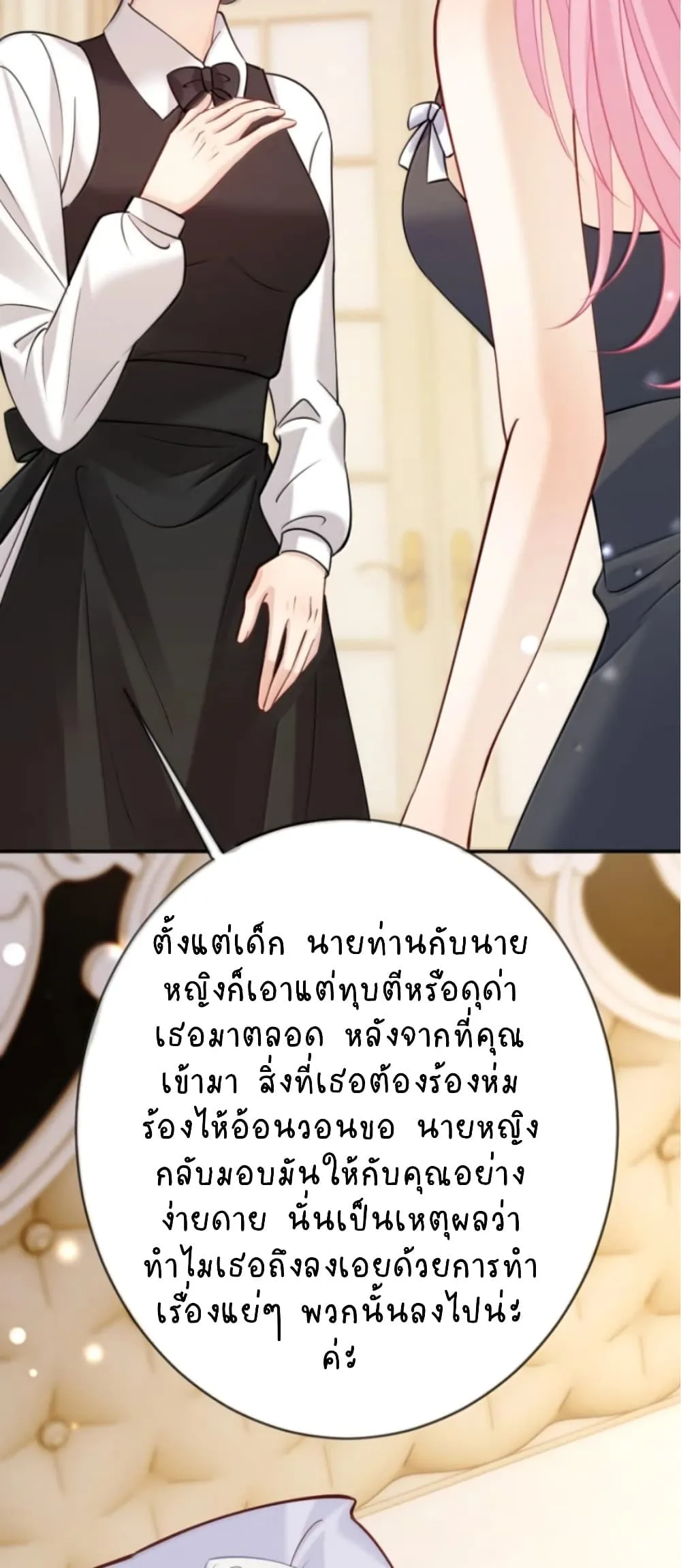 Manga-lc-com อ่านมังงะ อ่านการ์ตูน ออนไลน์ ฟรี Black Moonlight Heroine Always Wants to Mark Me ตอนที่ 1 2 3 4 5 6 7 8 9 10 11 12 13 14 ฟรี ไม่มีโฆษณา Manga-lc - อ่าน มังงะ อ่าน การ์ตูน ออนไลน์ อ่านมังงะ ฟรี