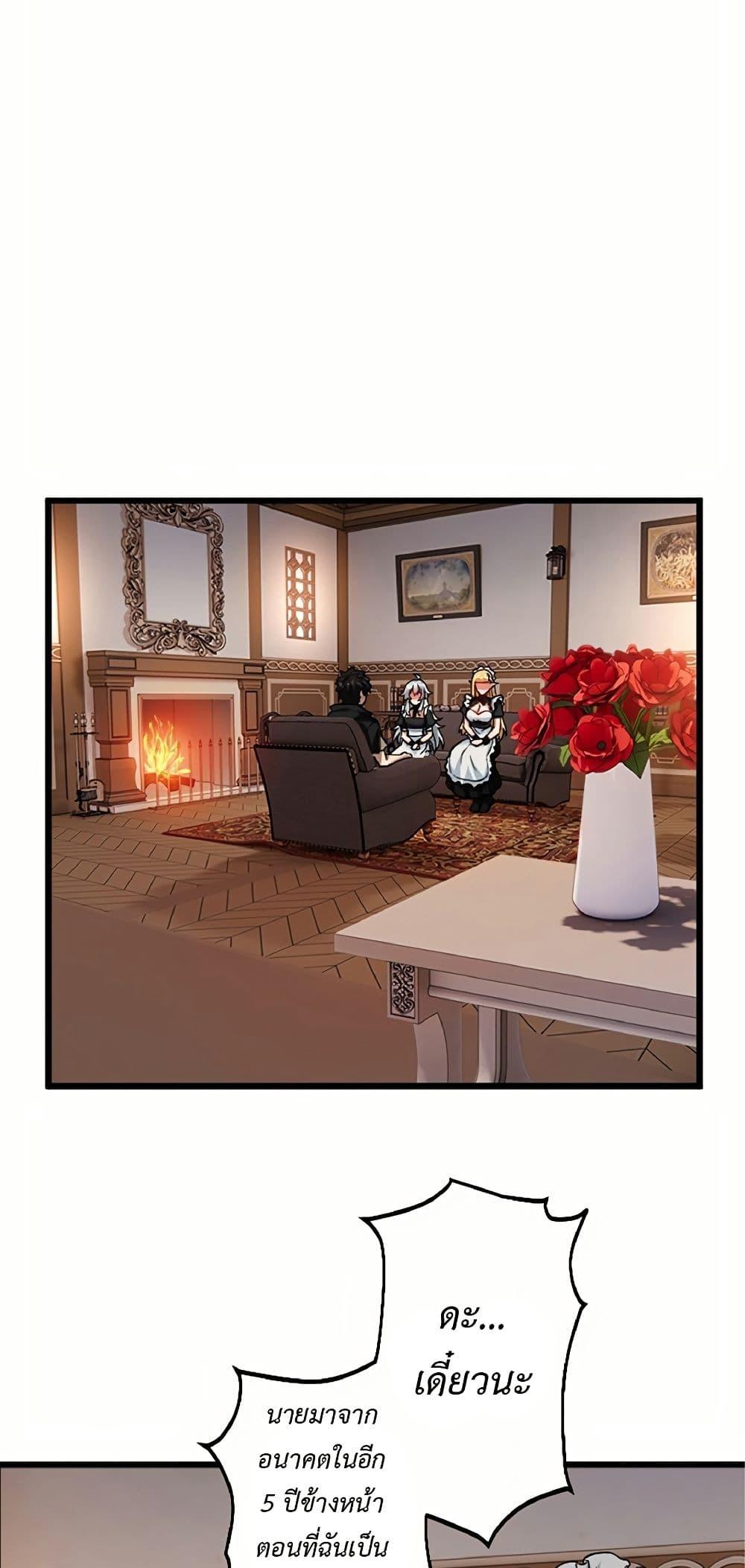 Manga-lc-com อ่านมังงะ อ่านการ์ตูน ออนไลน์ ฟรี Kiraware no Yarinaoshi ~ Yuusha ni Uragirare, Ryou Omoidatta Seijo to Inochi o Ubawareta Ore, Kako ni Modotte Subete o… ตอนที่ 1 2 3 4 5 6 7 8 9 10 11 12 13 14 ฟรี ไม่มีโฆษณา Manga-lc - อ่าน มังงะ อ่าน การ์ตูน ออนไลน์ อ่านมังงะ ฟรี