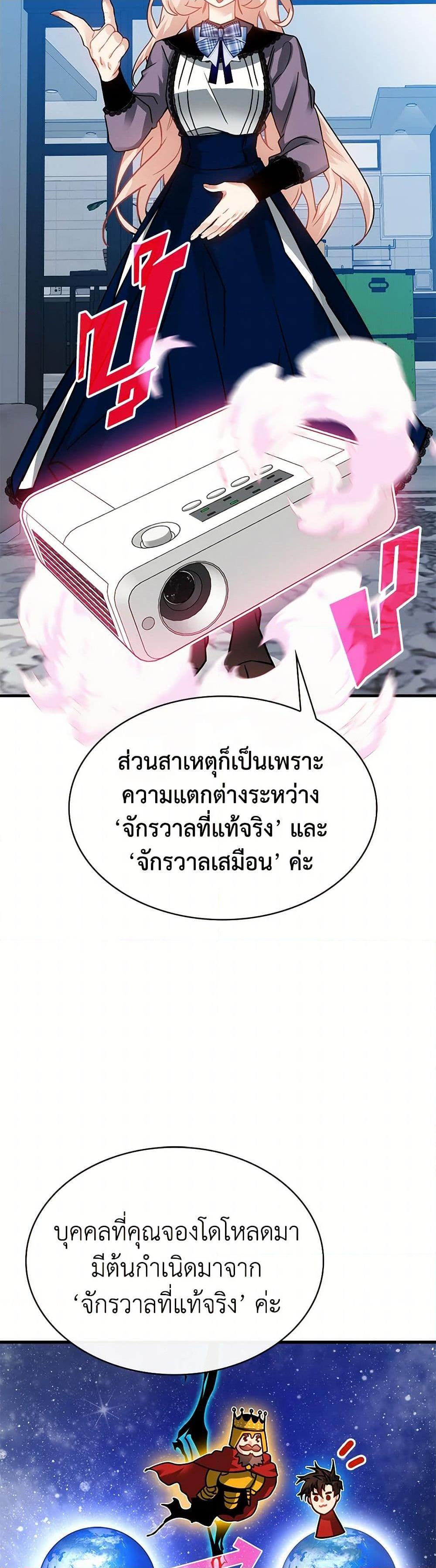 Manga-lc-com อ่านมังงะ อ่านการ์ตูน ออนไลน์ ฟรี SSS-Class Gacha Hunter ตอนที่ 1 2 3 4 5 6 7 8 9 10 11 12 13 14 ฟรี ไม่มีโฆษณา Manga-lc - อ่าน มังงะ อ่าน การ์ตูน ออนไลน์ อ่านมังงะ ฟรี