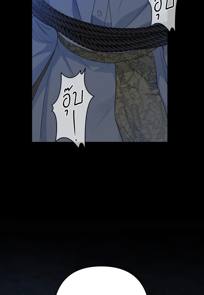 เลดี้มินต์ ตอนที่ 104 รูปที่ 127