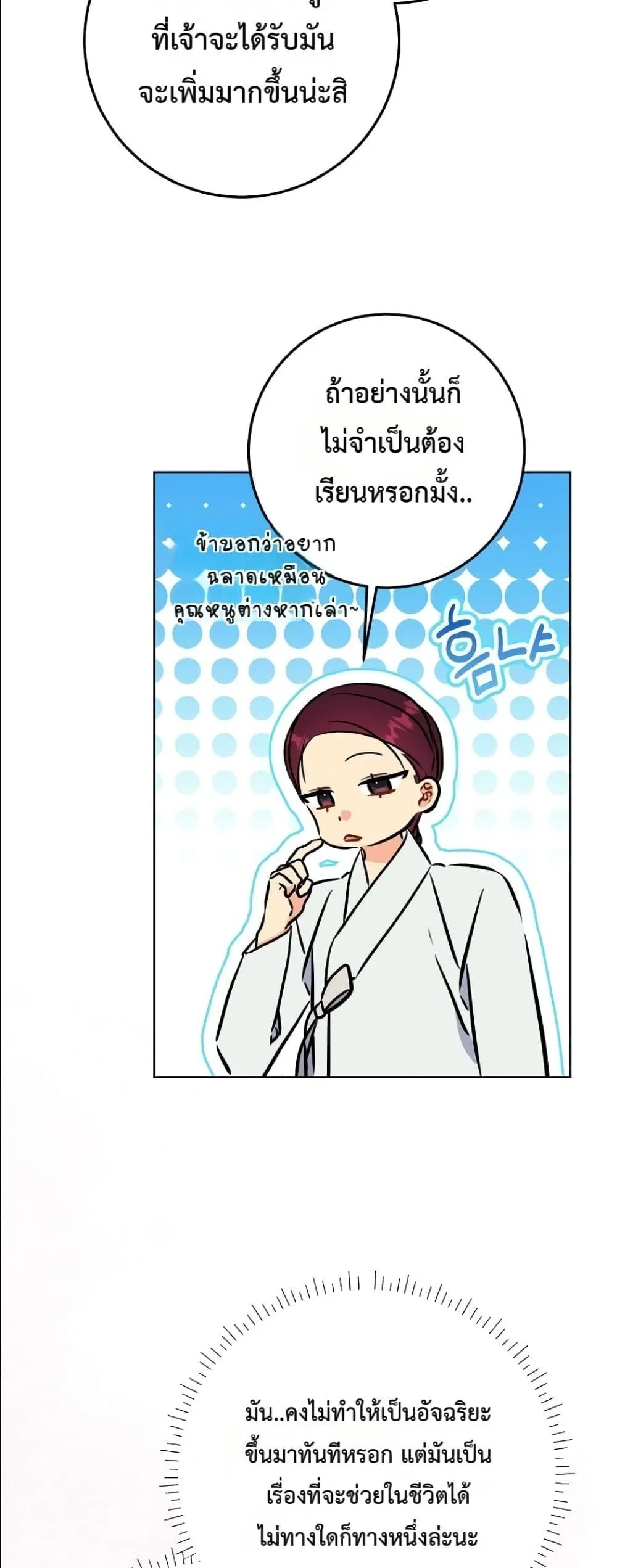 Manga-lc-com อ่านมังงะ อ่านการ์ตูน ออนไลน์ ฟรี The Princess’s Guide to a Perfect Life ตอนที่ 1 2 3 4 5 6 7 8 9 10 11 12 13 14 ฟรี ไม่มีโฆษณา Manga-lc - อ่าน มังงะ อ่าน การ์ตูน ออนไลน์ อ่านมังงะ ฟรี