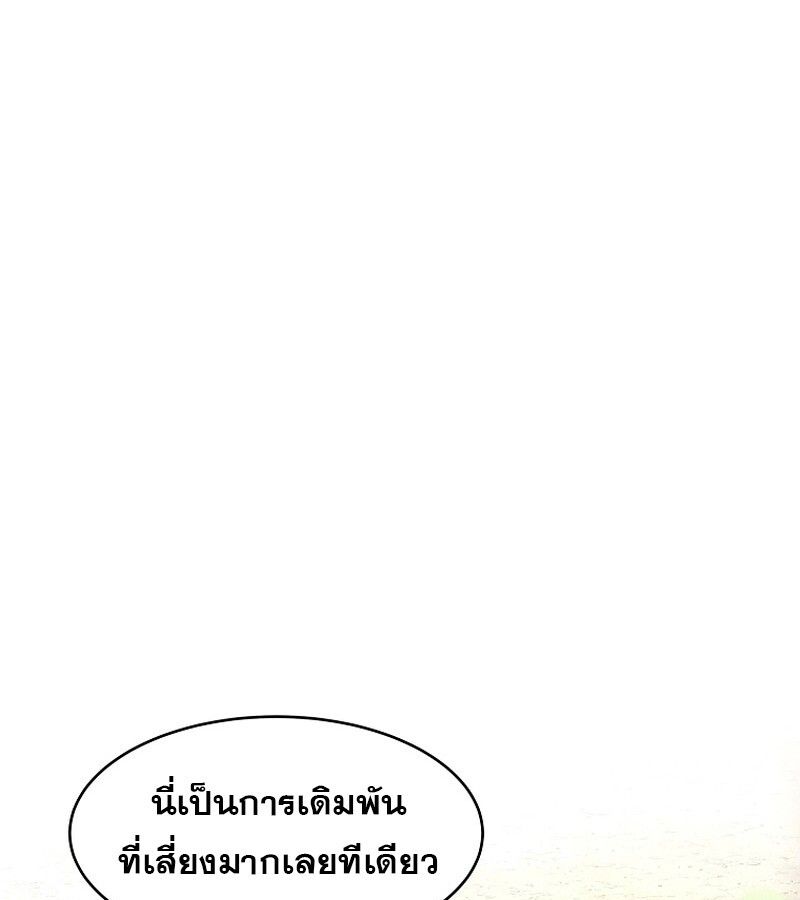 Manga-lc-com อ่านมังงะ อ่านการ์ตูน ออนไลน์ ฟรี The Best Martial Arts Instructor In The World ตอนที่ 1 2 3 4 5 6 7 8 9 10 11 12 13 14 ฟรี ไม่มีโฆษณา Manga-lc - อ่าน มังงะ อ่าน การ์ตูน ออนไลน์ อ่านมังงะ ฟรี