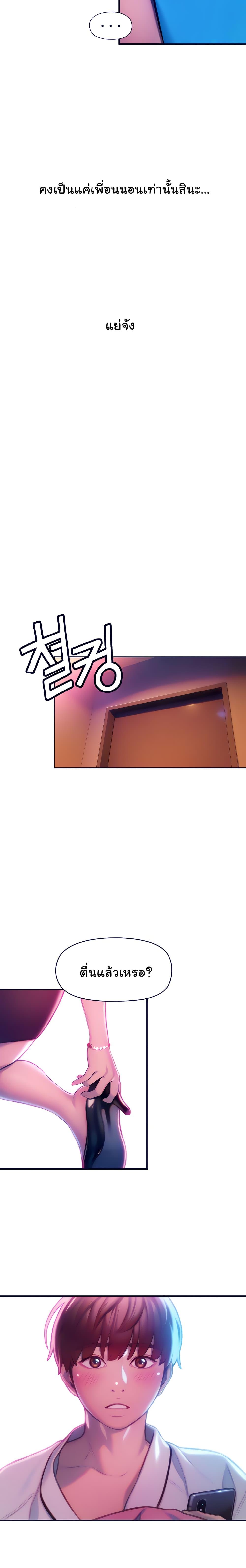 Doujin-Lc- อ่าน โดจิน มังฮวา เกาหลี ญี่ปุ่น จีน แปลไทย Love Limit Exceeded รักเกินพิกัด ตอนที่ 1 2 3 4 5 6 7 8 9 10 11 12 13 14 ฟรี ไม่มีโฆษณา อ่าน โดจิน Manhwa เกาหลี ญี่ปุ่น จีน เรามีครบ คัดมาให้เน้นๆ โดจิน 18+ รับประกันความฟินโดย  Doujin Lc