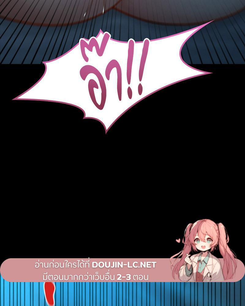 Doujin-Lc- อ่าน โดจิน มังฮวา เกาหลี ญี่ปุ่น จีน แปลไทย sweet home ตอนที่ 1 2 3 4 5 6 7 8 9 10 11 12 13 14 ฟรี ไม่มีโฆษณา อ่าน โดจิน Manhwa เกาหลี ญี่ปุ่น จีน เรามีครบ คัดมาให้เน้นๆ โดจิน 18+ รับประกันความฟินโดย  Doujin Lc