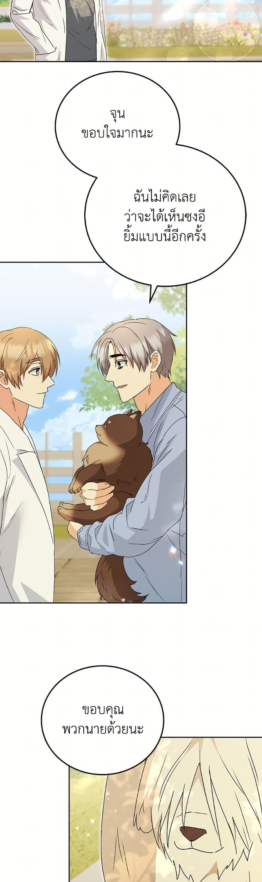 Manga-lc-com อ่านมังงะ อ่านการ์ตูน ออนไลน์ ฟรี Hello! Veterinarian! ตอนที่ 1 2 3 4 5 6 7 8 9 10 11 12 13 14 ฟรี ไม่มีโฆษณา Manga-lc - อ่าน มังงะ อ่าน การ์ตูน ออนไลน์ อ่านมังงะ ฟรี