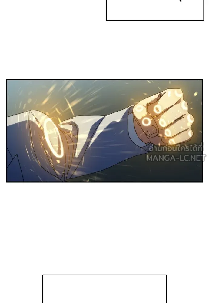 นักรบแช่แข็ง ตอนที่ 38 รูปที่ 54