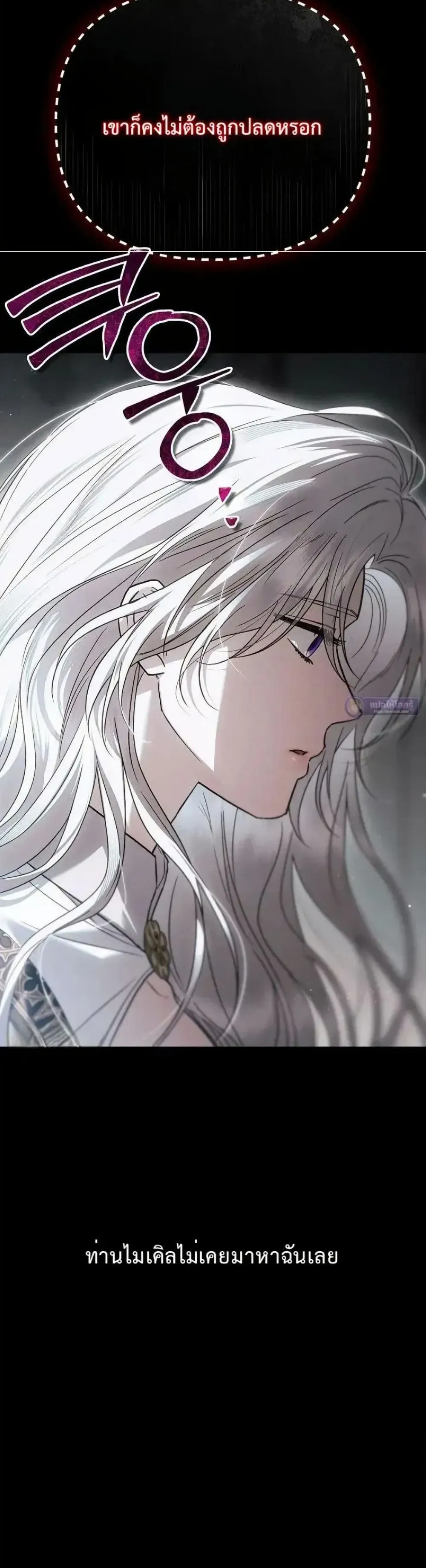 Manga-lc-com อ่านมังงะ อ่านการ์ตูน ออนไลน์ ฟรี My Husband Was Clearly a Paladin ตอนที่ 1 2 3 4 5 6 7 8 9 10 11 12 13 14 ฟรี ไม่มีโฆษณา Manga-lc - อ่าน มังงะ อ่าน การ์ตูน ออนไลน์ อ่านมังงะ ฟรี