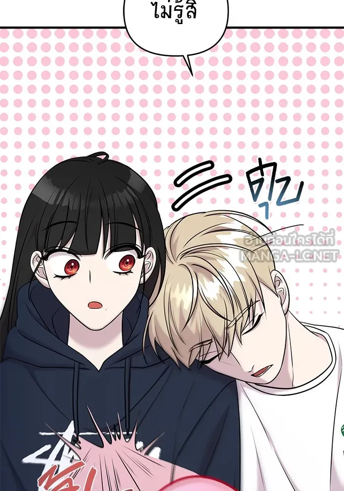 วายร้ายก็อยากมีรัก ตอนที่ 64 รูปที่ 66