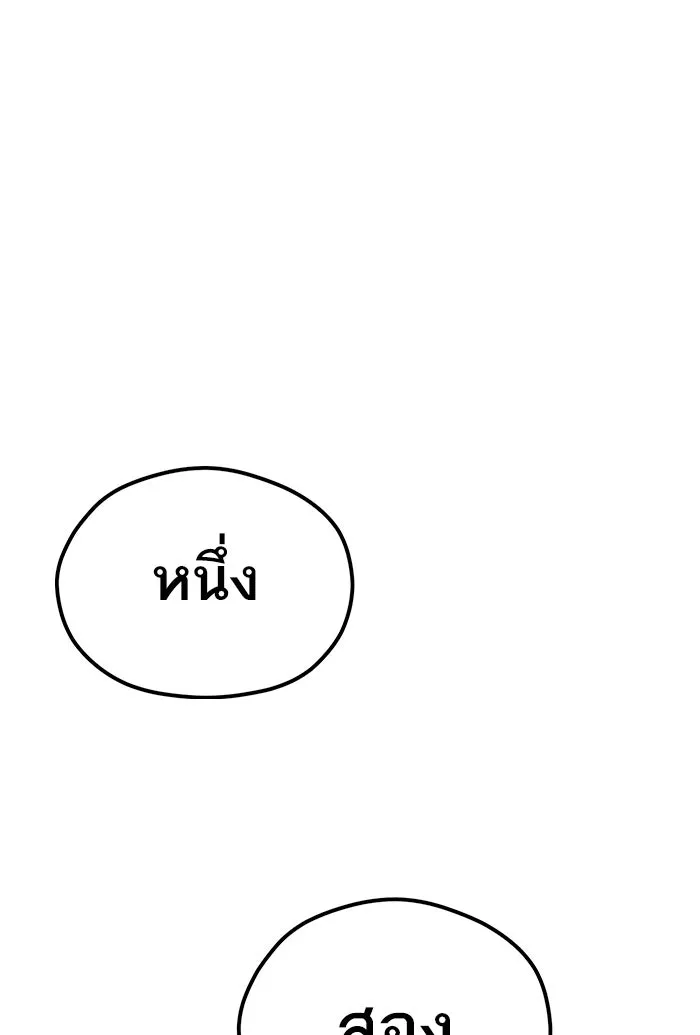 โชคชะตานำพารัก ตอนที่ 85 ผลข้างเคียงจากวันนั้น รูปที่ 74