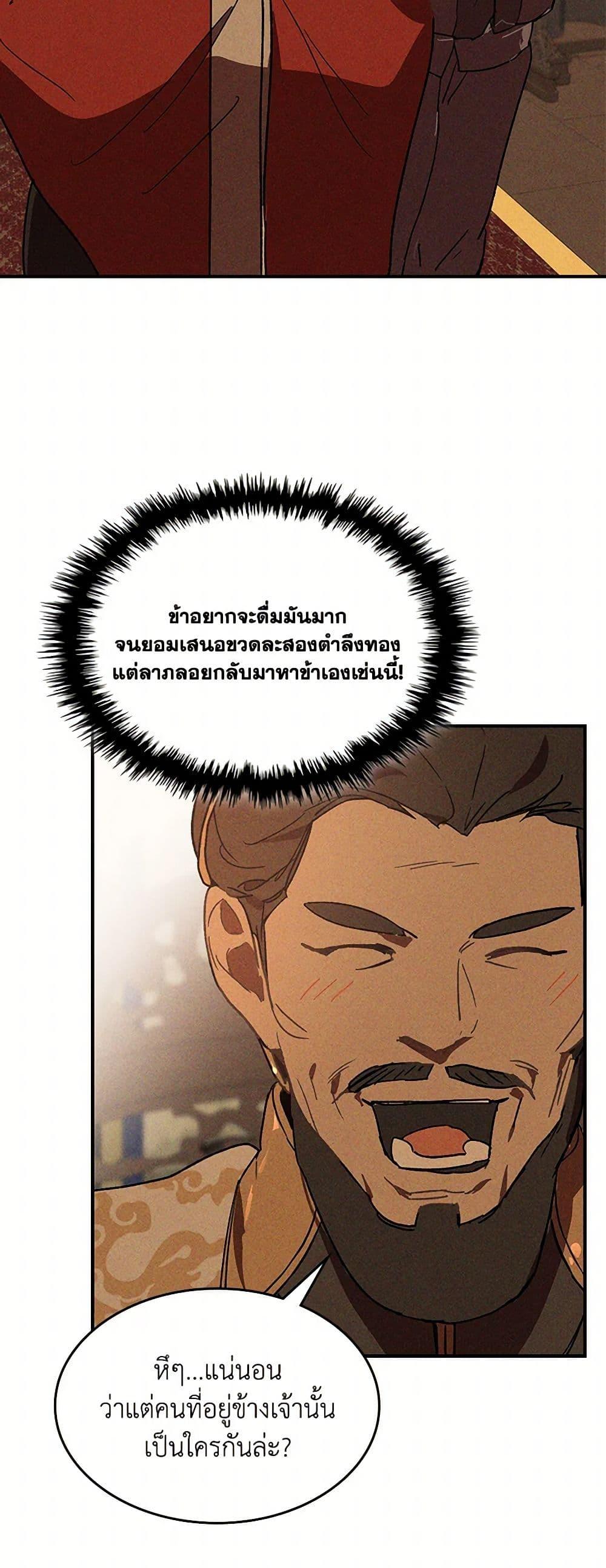 Manga-lc-com อ่านมังงะ อ่านการ์ตูน ออนไลน์ ฟรี Chronicles Of The Martial God’s Return ตอนที่ 1 2 3 4 5 6 7 8 9 10 11 12 13 14 ฟรี ไม่มีโฆษณา Manga-lc - อ่าน มังงะ อ่าน การ์ตูน ออนไลน์ อ่านมังงะ ฟรี