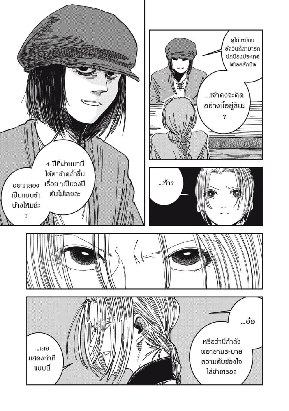 Manga-lc-com อ่านมังงะ อ่านการ์ตูน ออนไลน์ ฟรี Isekai Henkyo Meshi ตอนที่ 1 2 3 4 5 6 7 8 9 10 11 12 13 14 ฟรี ไม่มีโฆษณา Manga-lc - อ่าน มังงะ อ่าน การ์ตูน ออนไลน์ อ่านมังงะ ฟรี