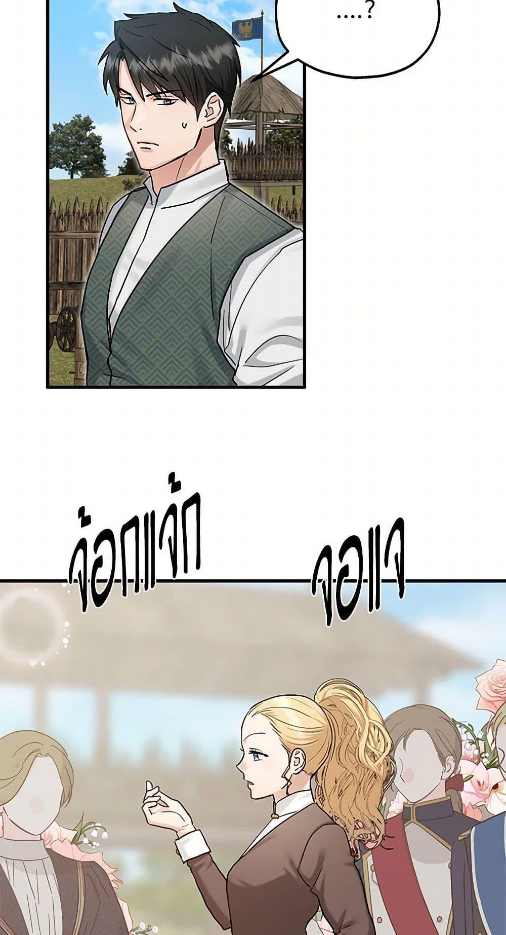 Manga-lc-com อ่านมังงะ อ่านการ์ตูน ออนไลน์ ฟรี Two Heirs ตอนที่ 1 2 3 4 5 6 7 8 9 10 11 12 13 14 ฟรี ไม่มีโฆษณา Manga-lc - อ่าน มังงะ อ่าน การ์ตูน ออนไลน์ อ่านมังงะ ฟรี