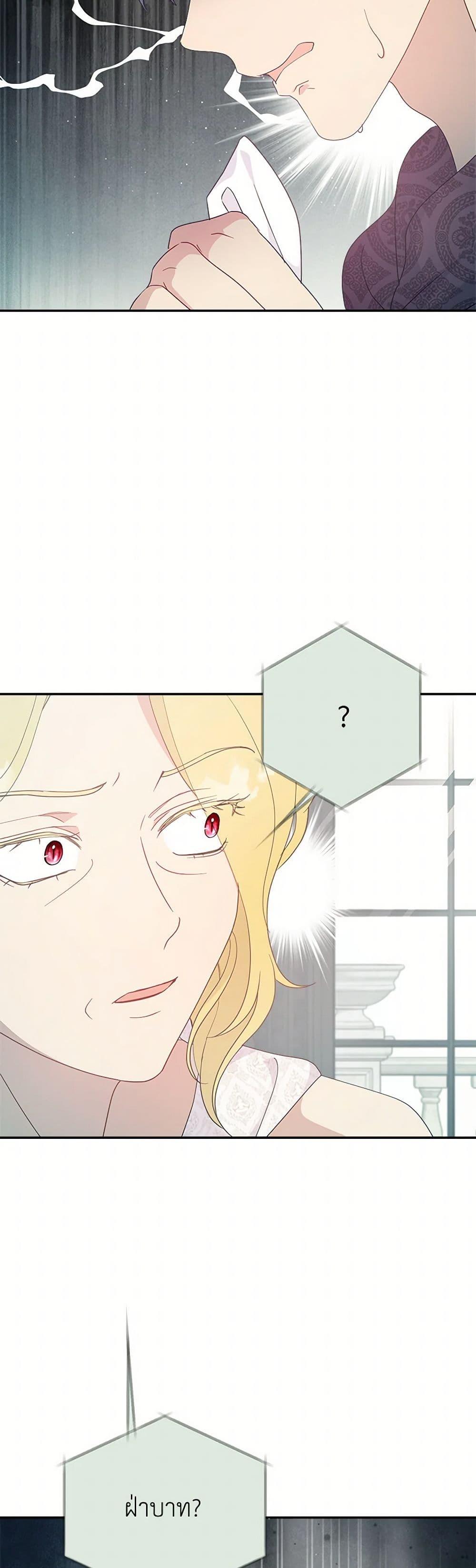 Manga-lc-com อ่านมังงะ อ่านการ์ตูน ออนไลน์ ฟรี Forget My Husband, I’ll Go Make Money ตอนที่ 1 2 3 4 5 6 7 8 9 10 11 12 13 14 ฟรี ไม่มีโฆษณา Manga-lc - อ่าน มังงะ อ่าน การ์ตูน ออนไลน์ อ่านมังงะ ฟรี