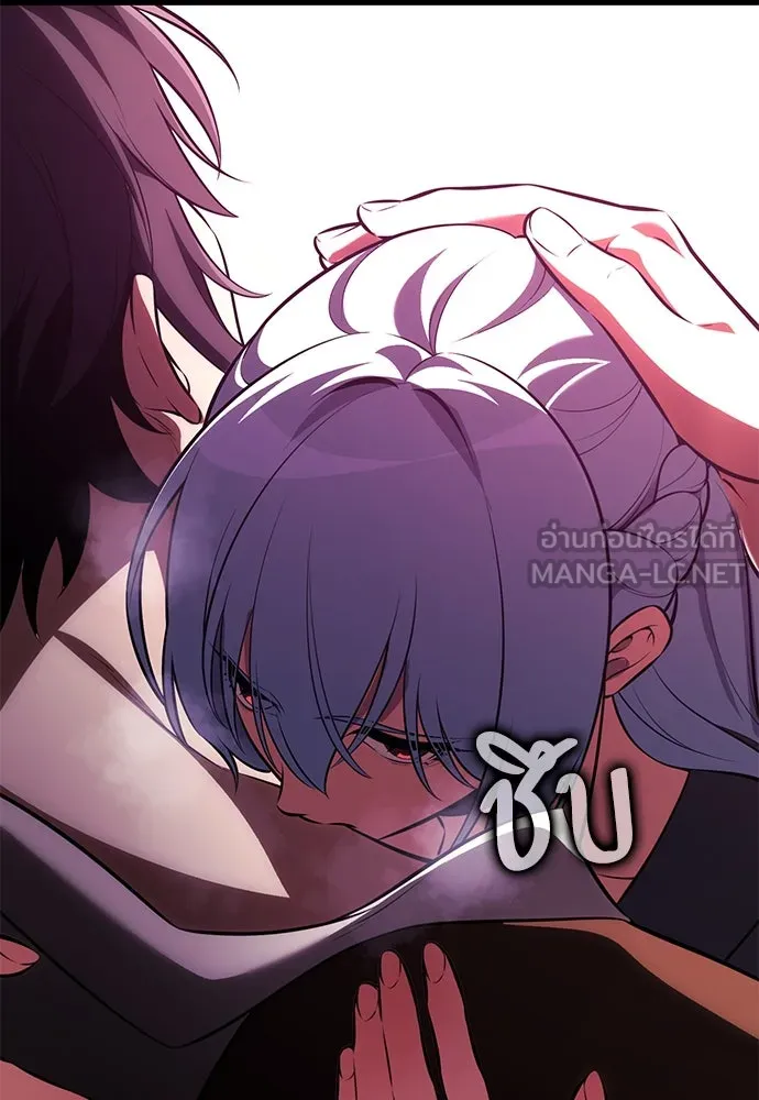 ไอ้เพลเยอร์นั่น ฉันฆ่ามันเอง ตอนที่ 54 รูปที่ 159
