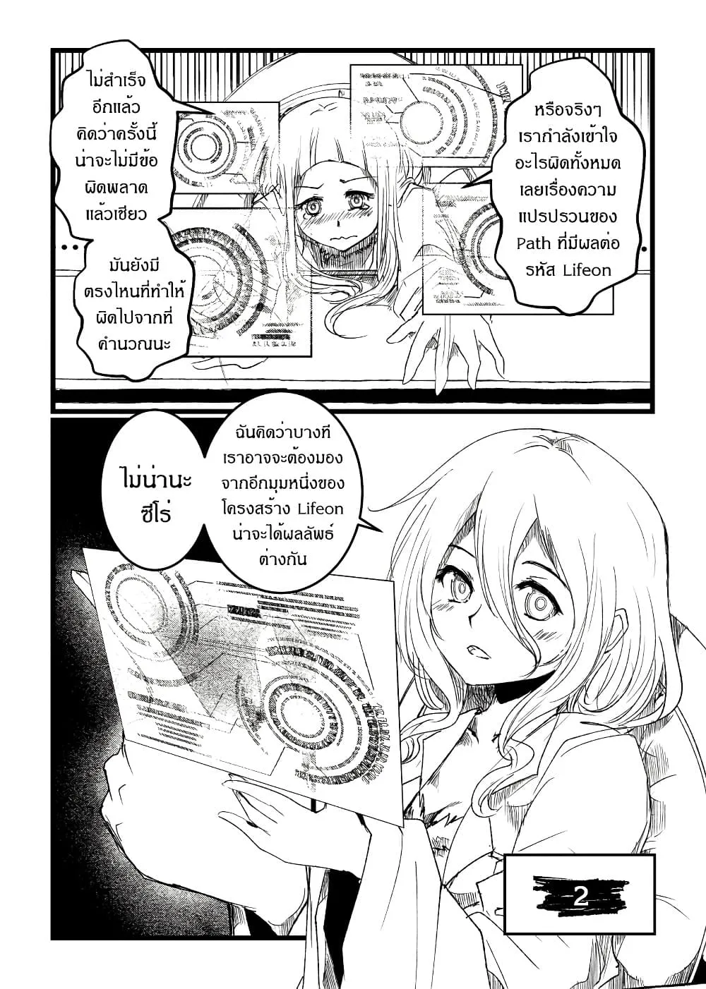 Manga-lc-com อ่านมังงะ อ่านการ์ตูน ออนไลน์ ฟรี Path A waY ตอนที่ 1 2 3 4 5 6 7 8 9 10 11 12 13 14 ฟรี ไม่มีโฆษณา Manga-lc - อ่าน มังงะ อ่าน การ์ตูน ออนไลน์ อ่านมังงะ ฟรี