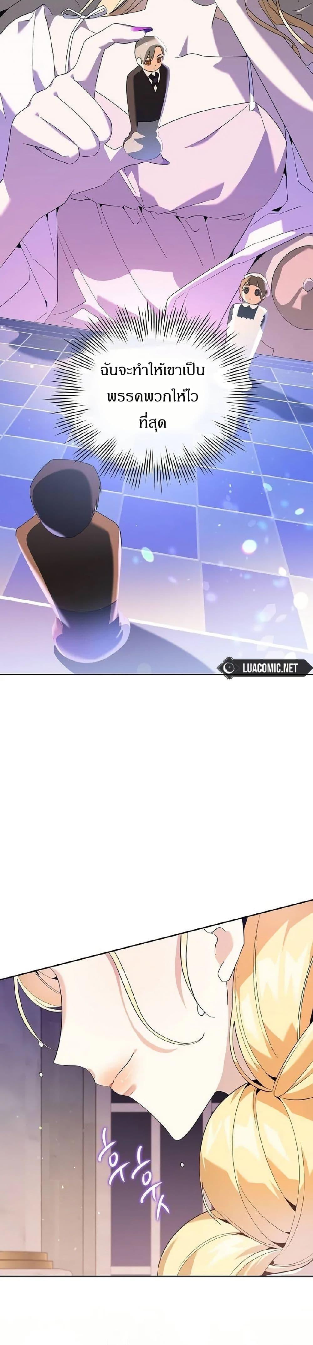 Manga-lc-com อ่านมังงะ อ่านการ์ตูน ออนไลน์ ฟรี The Villainess Is Annoyed by the Male Leads Again Today ตอนที่ 1 2 3 4 5 6 7 8 9 10 11 12 13 14 ฟรี ไม่มีโฆษณา Manga-lc - อ่าน มังงะ อ่าน การ์ตูน ออนไลน์ อ่านมังงะ ฟรี