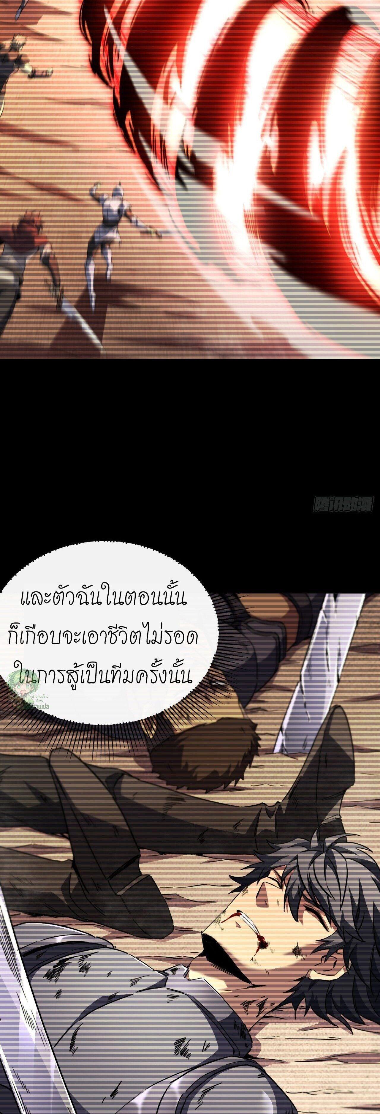 Manga-lc-com อ่านมังงะ อ่านการ์ตูน ออนไลน์ ฟรี Lord of Summons! Sudden Mutation ตอนที่ 1 2 3 4 5 6 7 8 9 10 11 12 13 14 ฟรี ไม่มีโฆษณา Manga-lc - อ่าน มังงะ อ่าน การ์ตูน ออนไลน์ อ่านมังงะ ฟรี