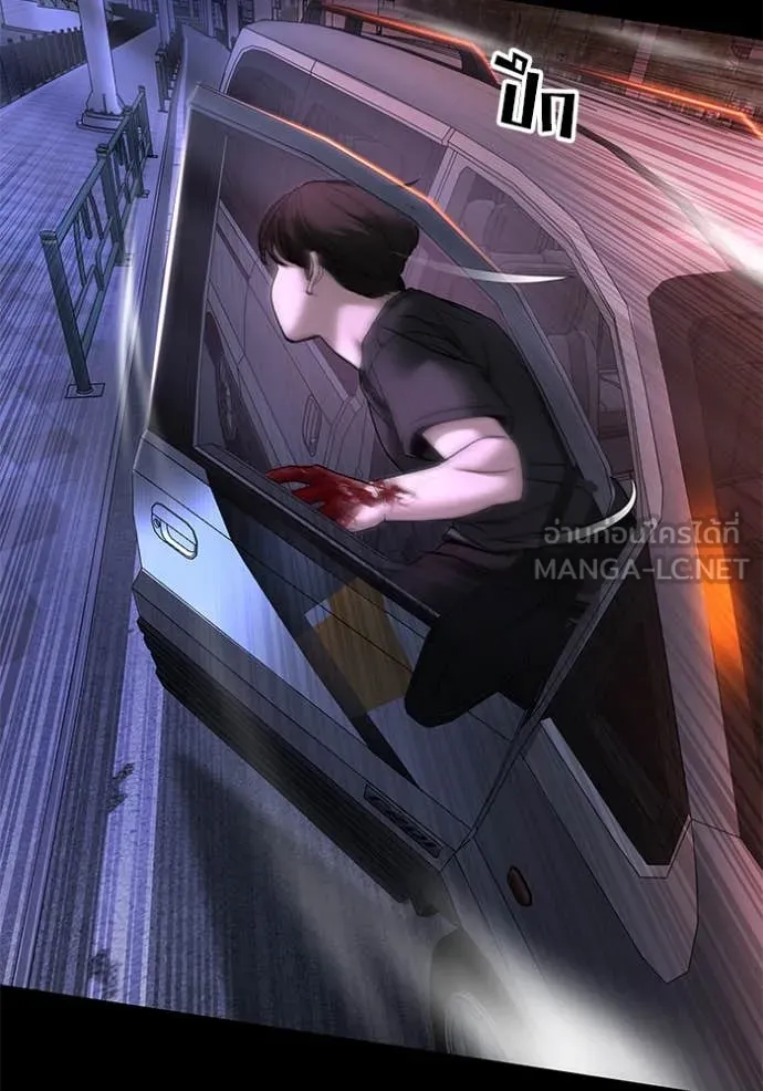 เลวฟาดเลว ตอนที่ 159 รูปที่ 118