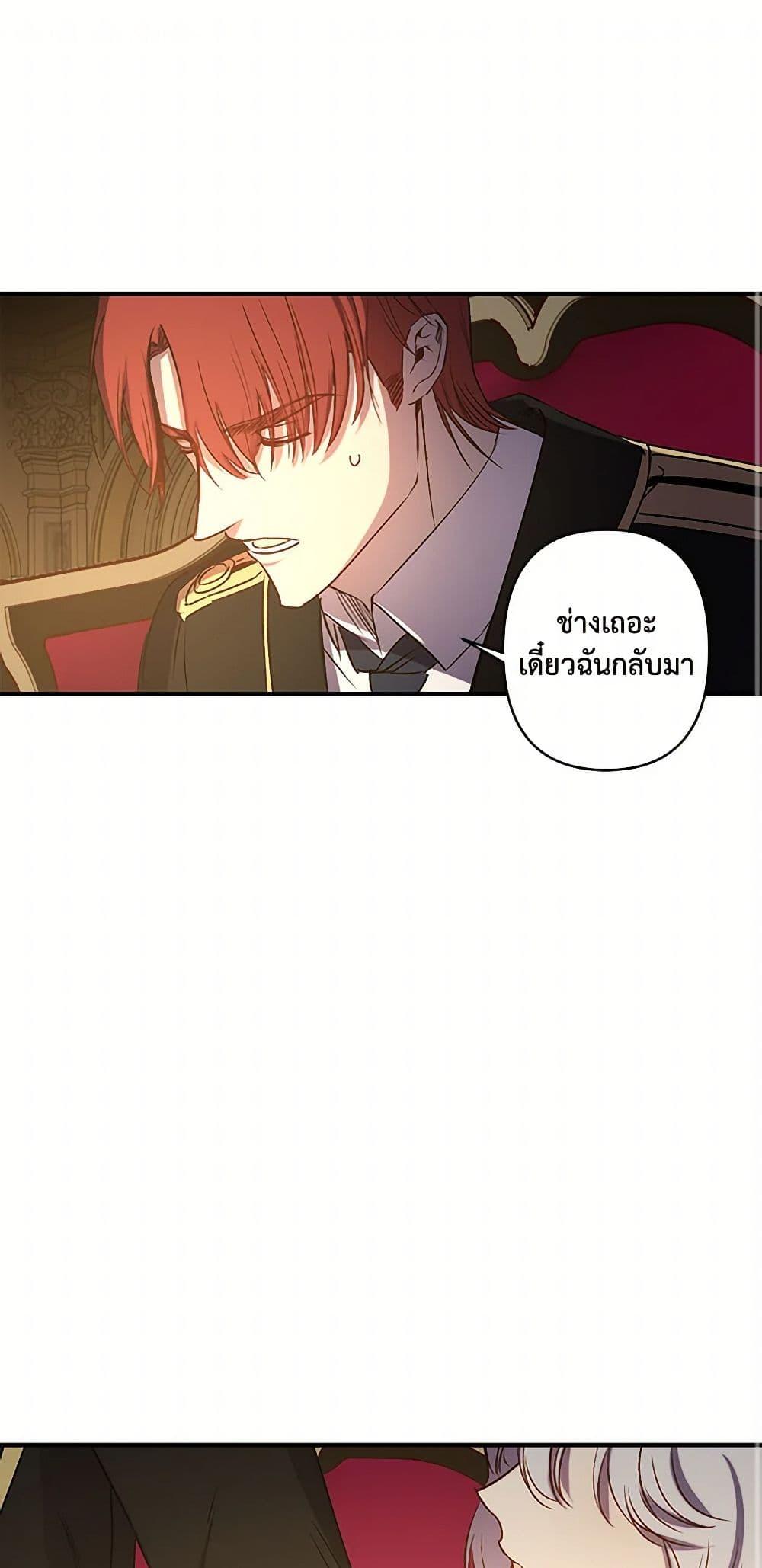 Manga-lc-com อ่านมังงะ อ่านการ์ตูน ออนไลน์ ฟรี Revenge Wedding ตอนที่ 1 2 3 4 5 6 7 8 9 10 11 12 13 14 ฟรี ไม่มีโฆษณา Manga-lc - อ่าน มังงะ อ่าน การ์ตูน ออนไลน์ อ่านมังงะ ฟรี