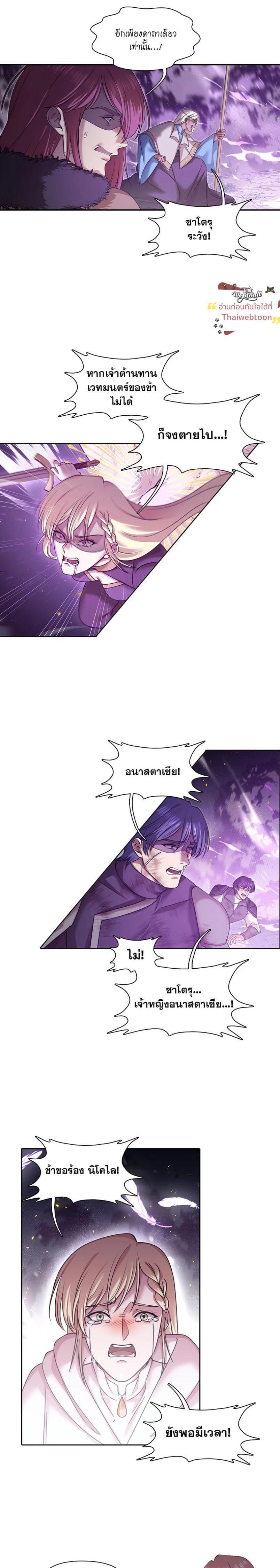 Manga-lc-com อ่านมังงะ อ่านการ์ตูน ออนไลน์ ฟรี I was Reborn as the Villainess’ Father and I Need XXX to Survive! ตอนที่ 1 2 3 4 5 6 7 8 9 10 11 12 13 14 ฟรี ไม่มีโฆษณา Manga-lc - อ่าน มังงะ อ่าน การ์ตูน ออนไลน์ อ่านมังงะ ฟรี