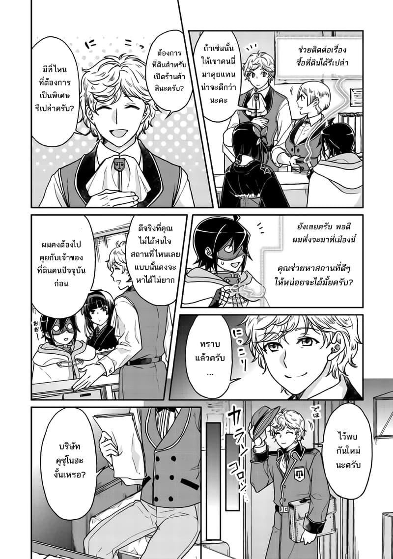 Manga-lc-com อ่านมังงะ อ่านการ์ตูน ออนไลน์ ฟรี Tsuki ga Michibiku Isekai Douchuu ตอนที่ 1 2 3 4 5 6 7 8 9 10 11 12 13 14 ฟรี ไม่มีโฆษณา Manga-lc - อ่าน มังงะ อ่าน การ์ตูน ออนไลน์ อ่านมังงะ ฟรี