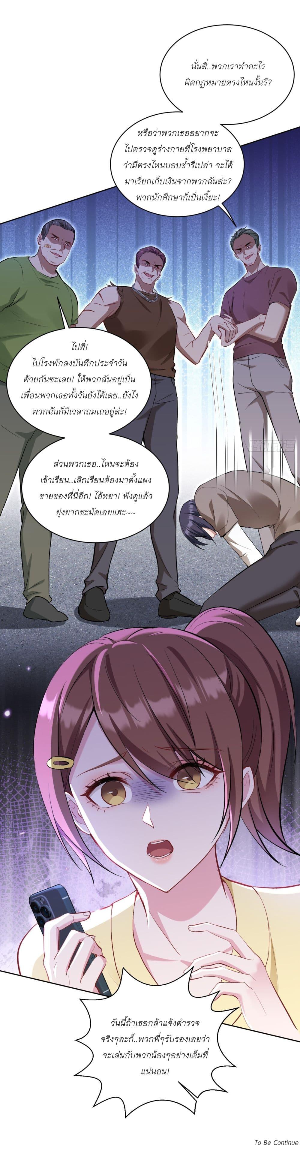 Manga-lc-com อ่านมังงะ อ่านการ์ตูน ออนไลน์ ฟรี Became a Billionaire After Dog Licking Improperly ตอนที่ 1 2 3 4 5 6 7 8 9 10 11 12 13 14 ฟรี ไม่มีโฆษณา Manga-lc - อ่าน มังงะ อ่าน การ์ตูน ออนไลน์ อ่านมังงะ ฟรี
