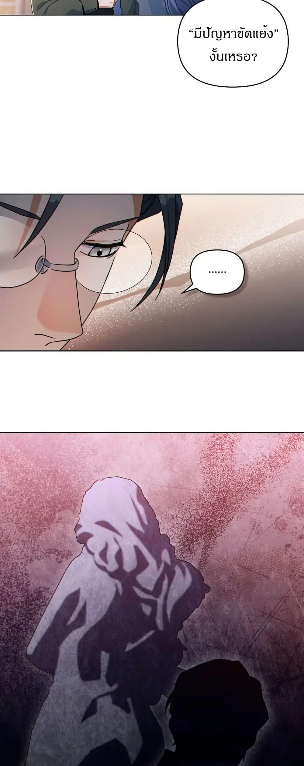 Manga-lc-com อ่านมังงะ อ่านการ์ตูน ออนไลน์ ฟรี I Can See Your Stats! ตอนที่ 1 2 3 4 5 6 7 8 9 10 11 12 13 14 ฟรี ไม่มีโฆษณา Manga-lc - อ่าน มังงะ อ่าน การ์ตูน ออนไลน์ อ่านมังงะ ฟรี