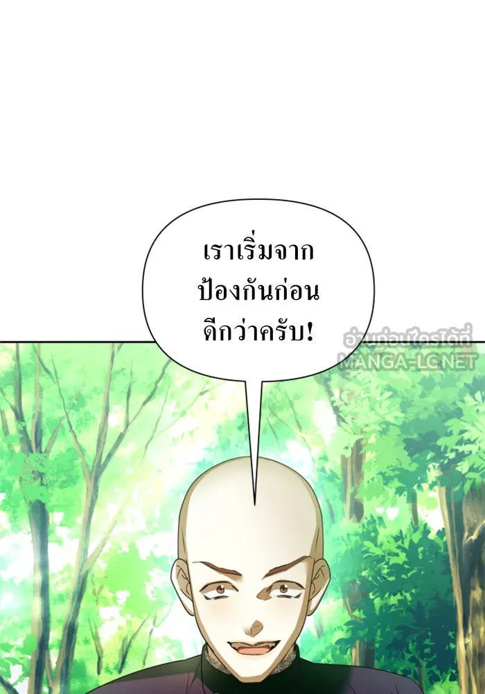 ชิงชีวิตพลิกลิขิตชะตา ตอนที่ 117. งานประลองศิลปะการต่อสู้(1) รูปที่ 111