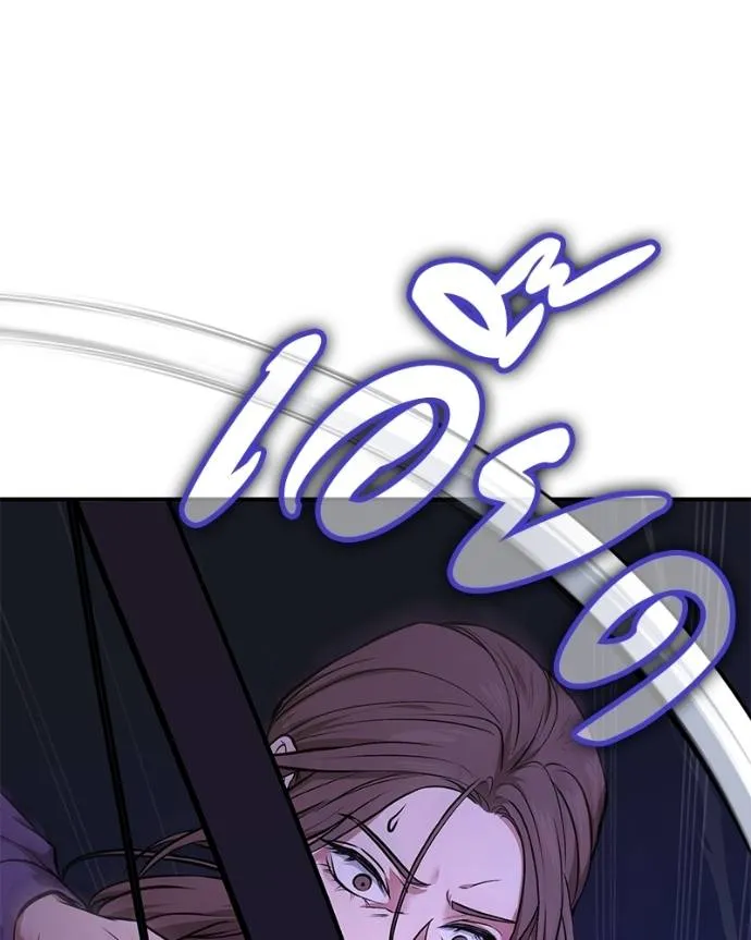 โทษที พื้นที่นี้ ตอนที่ 6 รูปที่ 61