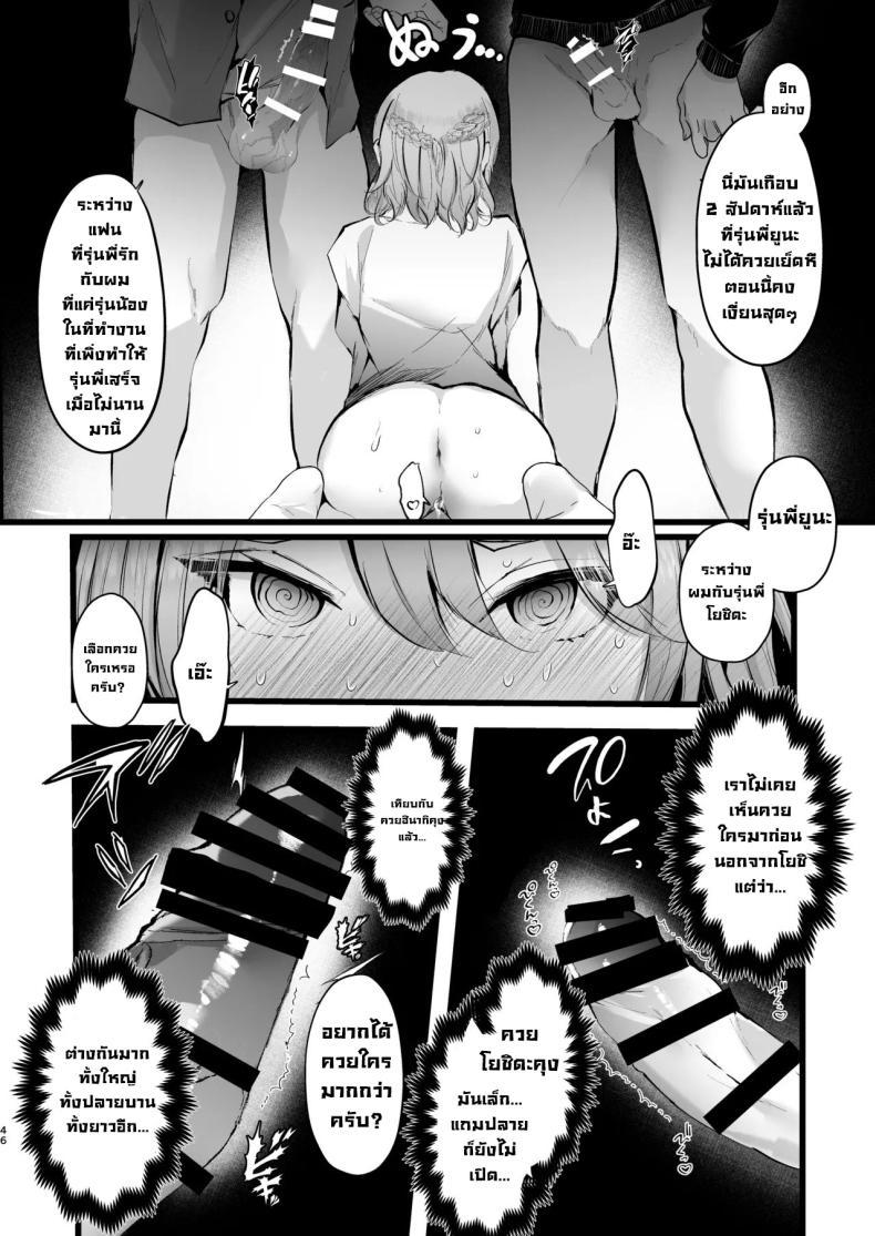 Doujin-Lc- อ่าน โดจิน มังฮวา เกาหลี ญี่ปุ่น จีน แปลไทย แผนแย่งแฟนจากคู่อริ (Fujisaki Fujiko) ตอนที่ 1 2 3 4 5 6 7 8 9 10 11 12 13 14 ฟรี ไม่มีโฆษณา อ่าน โดจิน Manhwa เกาหลี ญี่ปุ่น จีน เรามีครบ คัดมาให้เน้นๆ โดจิน 18+ รับประกันความฟินโดย  Doujin Lc