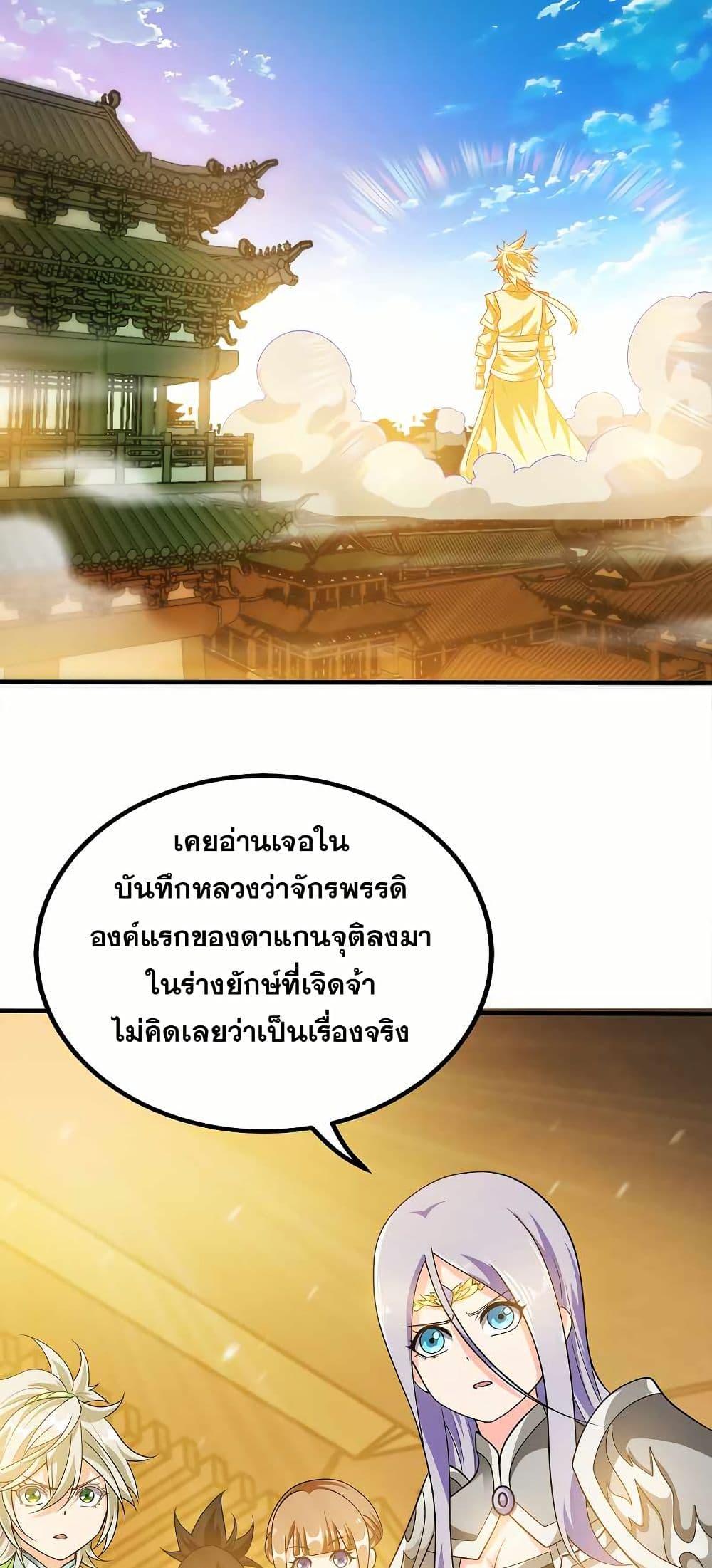 Manga-lc-com อ่านมังงะ อ่านการ์ตูน ออนไลน์ ฟรี My Wife is Actually the Future Tyrant Empress ตอนที่ 1 2 3 4 5 6 7 8 9 10 11 12 13 14 ฟรี ไม่มีโฆษณา Manga-lc - อ่าน มังงะ อ่าน การ์ตูน ออนไลน์ อ่านมังงะ ฟรี