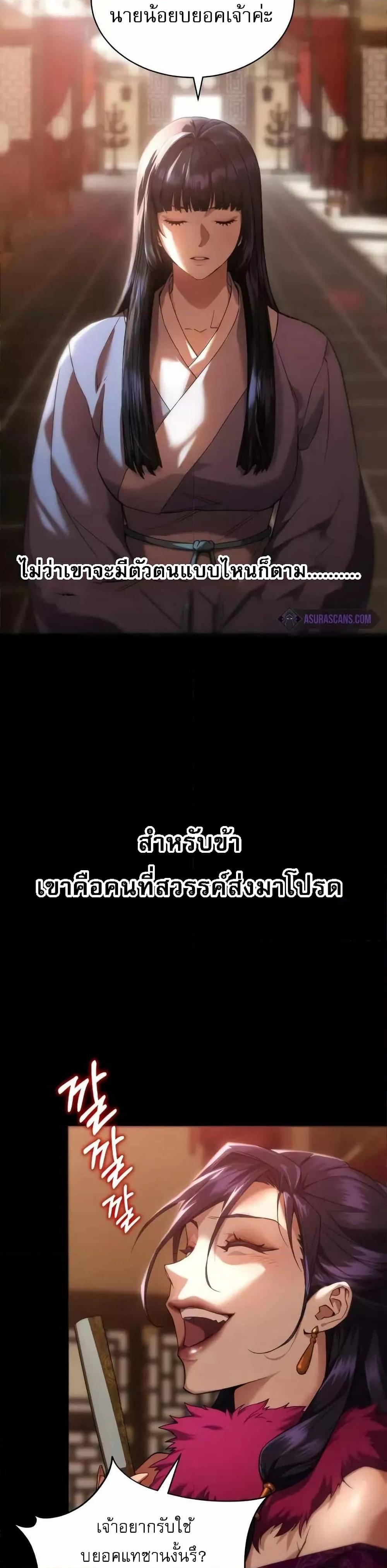 Manga-lc-com อ่านมังงะ อ่านการ์ตูน ออนไลน์ ฟรี มารสวรรค์เกิดให ตอนที่ 1 2 3 4 5 6 7 8 9 10 11 12 13 14 ฟรี ไม่มีโฆษณา Manga-lc - อ่าน มังงะ อ่าน การ์ตูน ออนไลน์ อ่านมังงะ ฟรี